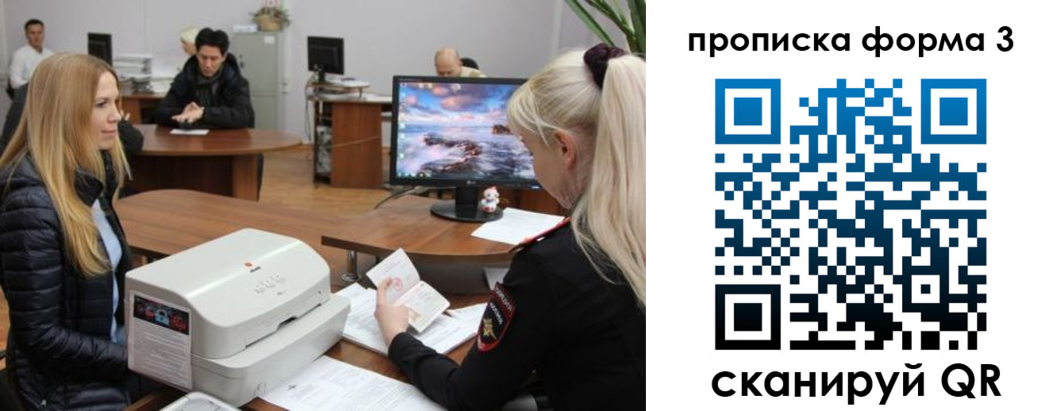 прописка регистрация в Белоозёрском